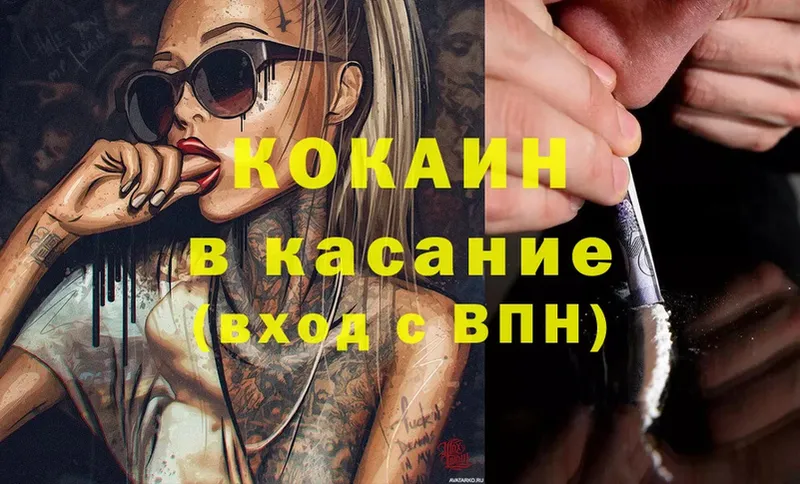 Cocaine VHQ  Бавлы 