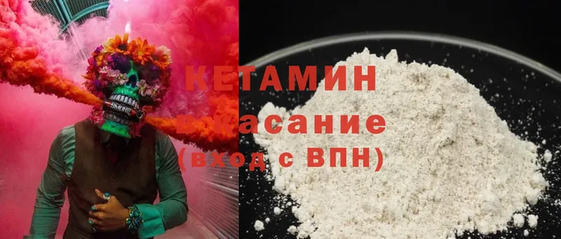 как найти закладки  Бавлы  КЕТАМИН ketamine 