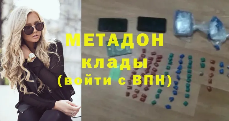 МЕТАДОН methadone  OMG вход  Бавлы 